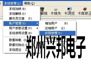 充值机