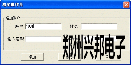 充值机