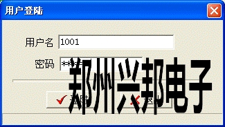 充值机