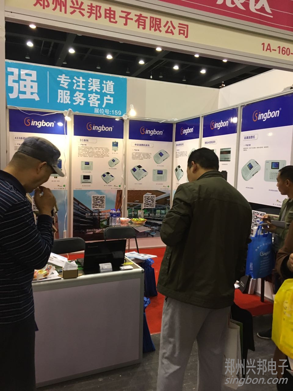 兴邦电子参加郑州商品博览会