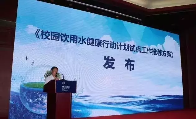 校园饮水问题解决有望： 23家企业试点执行新标准